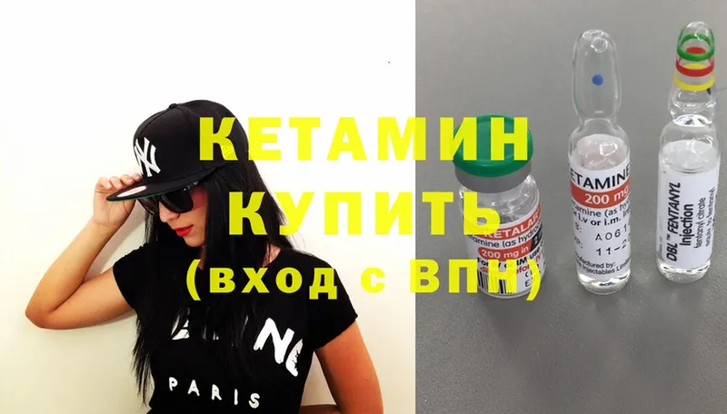 закладка  blacksprut ссылки  Кетамин ketamine  Снежинск 