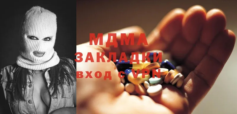 MDMA молли  Снежинск 